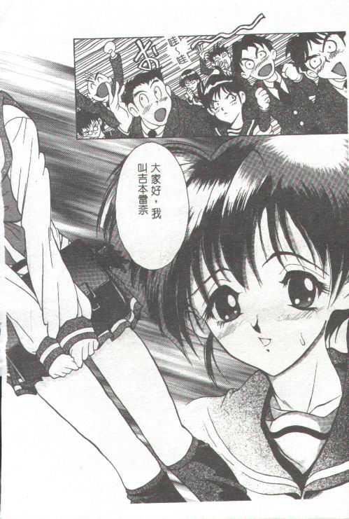 [上高野御池]おしゃれマル秘先生[中][上高野御池]おしゃれマル秘先生[中]