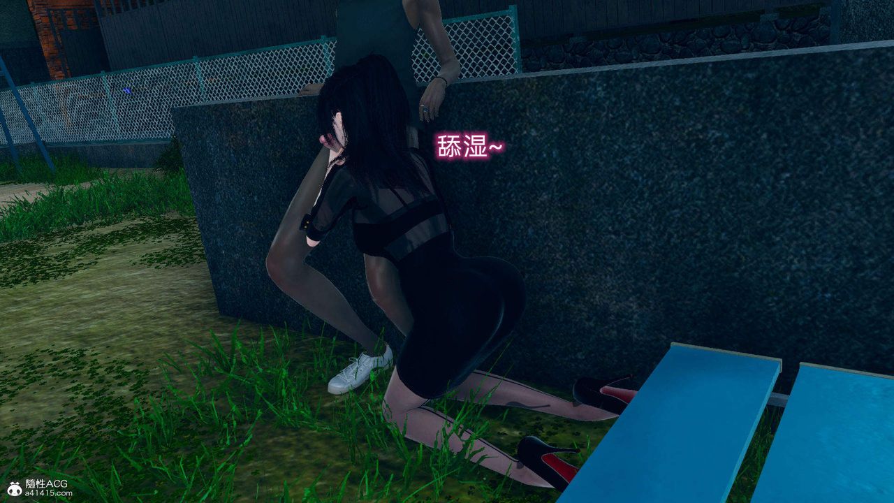 [3D]在你妈妈傢第17话