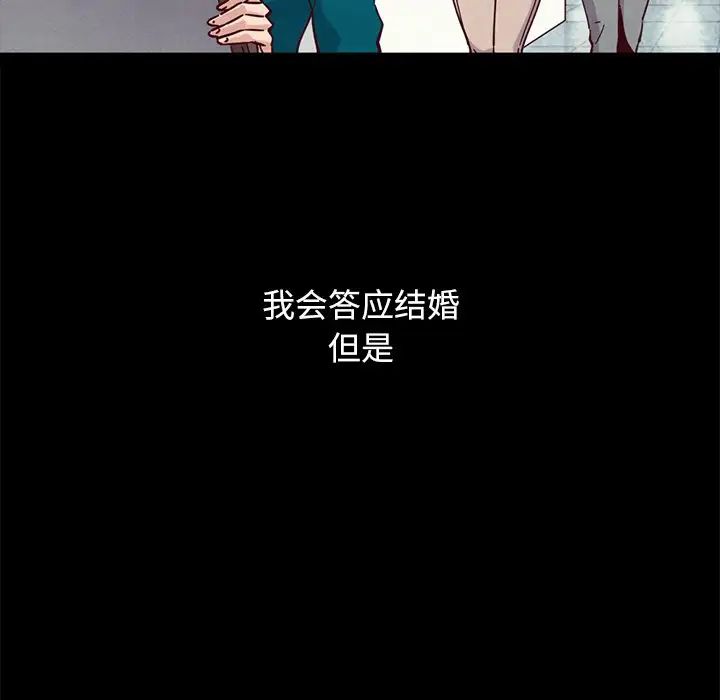 坏血第53话