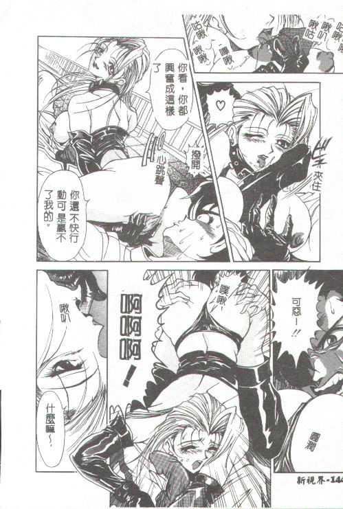 [上高野御池]おしゃれマル秘先生[中][上高野御池]おしゃれマル秘先生[中]