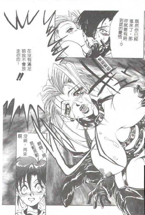 [上高野御池]おしゃれマル秘先生[中][上高野御池]おしゃれマル秘先生[中]