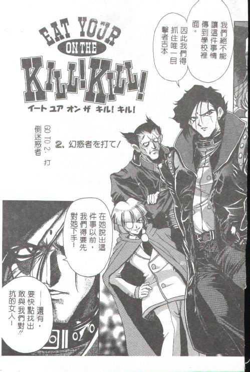[上高野御池]おしゃれマル秘先生[中][上高野御池]おしゃれマル秘先生[中]