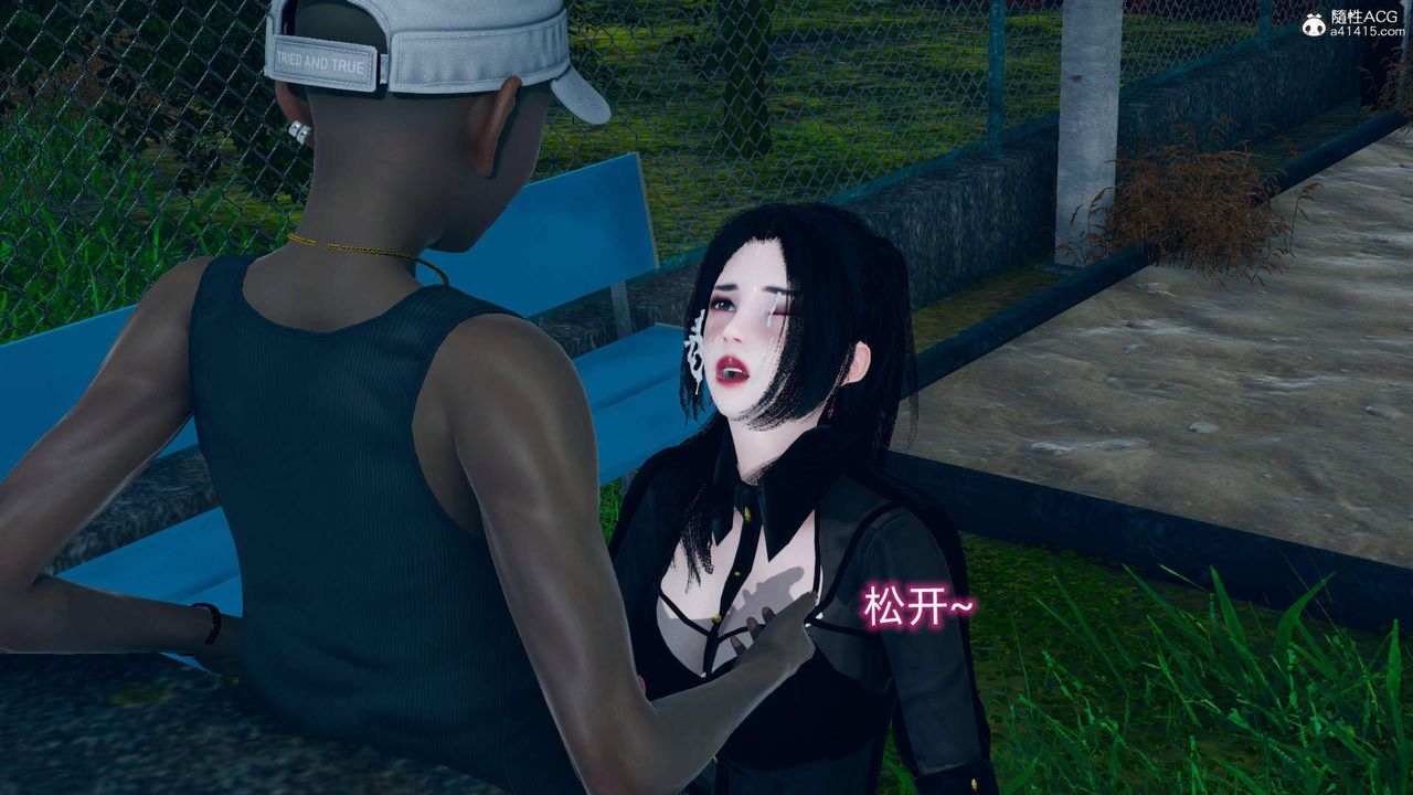 [3D]在你妈妈傢第17话