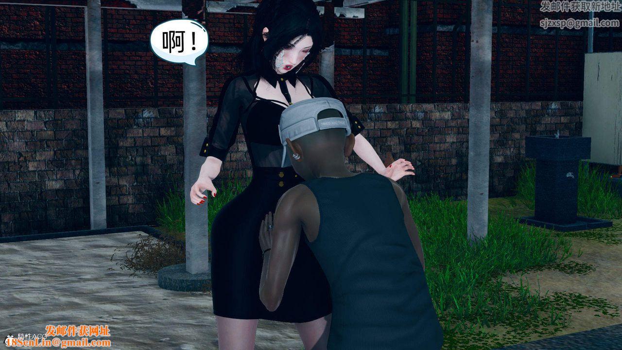 [3D]在你妈妈傢第17话