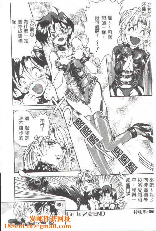 [上高野御池]おしゃれマル秘先生[中][上高野御池]おしゃれマル秘先生[中]