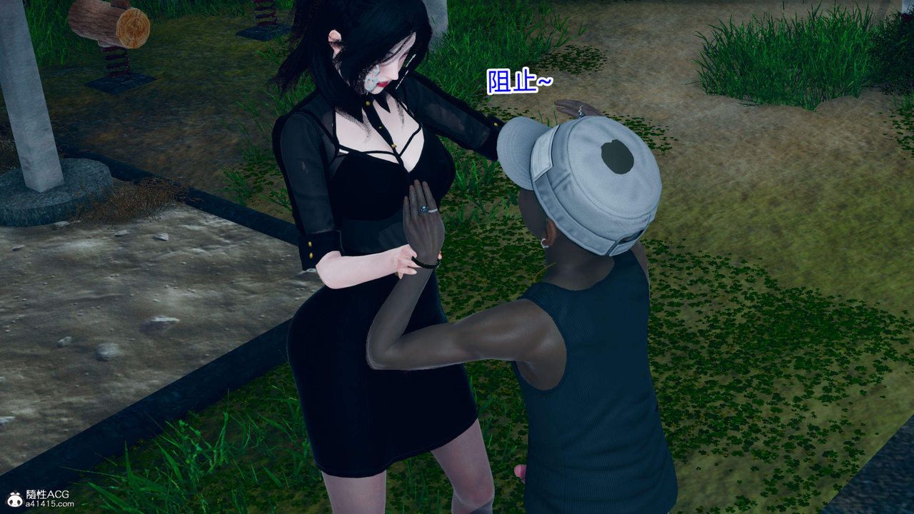 [3D]在你妈妈傢第17话