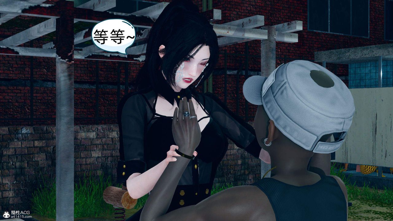 [3D]在你妈妈傢第17话