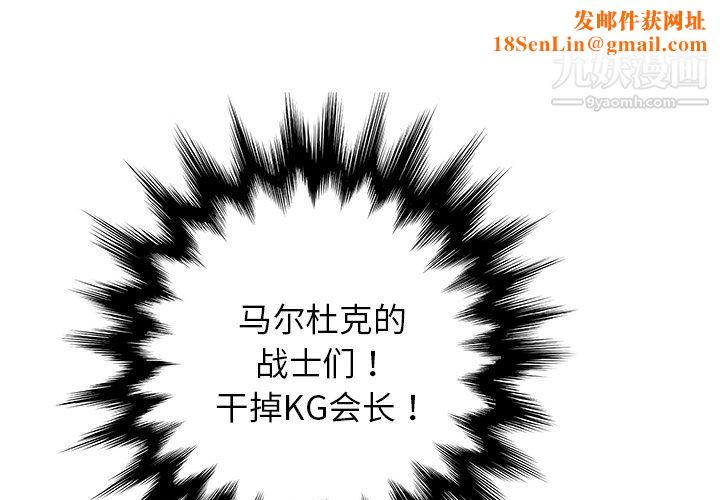 PROTO109第28话