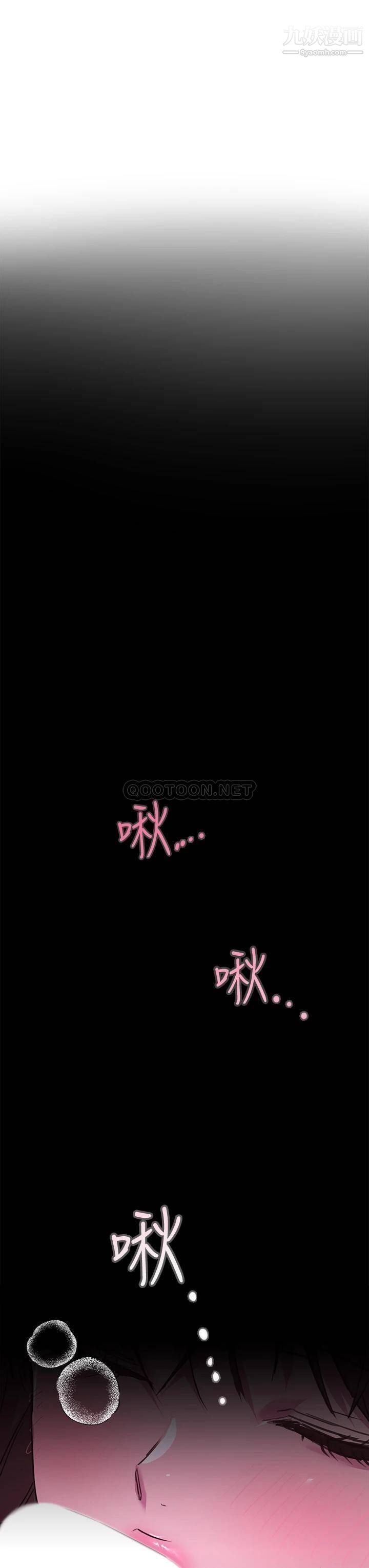 姊姊们的调教第26话-先吃先赢，喵♡