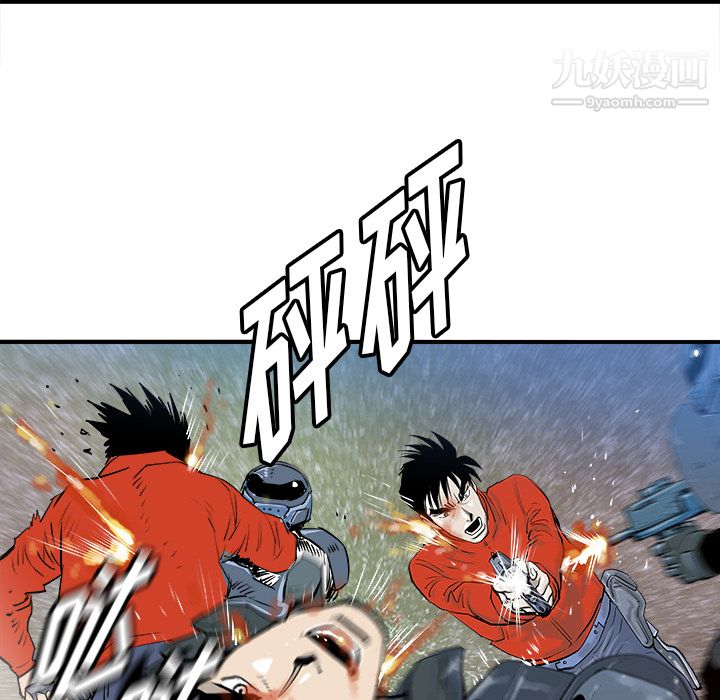 PROTO109第28话