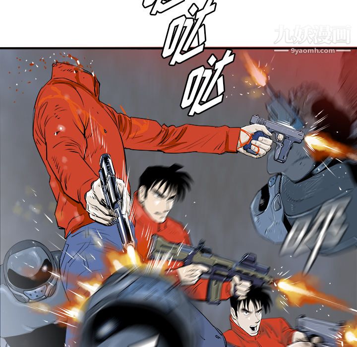 PROTO109第28话