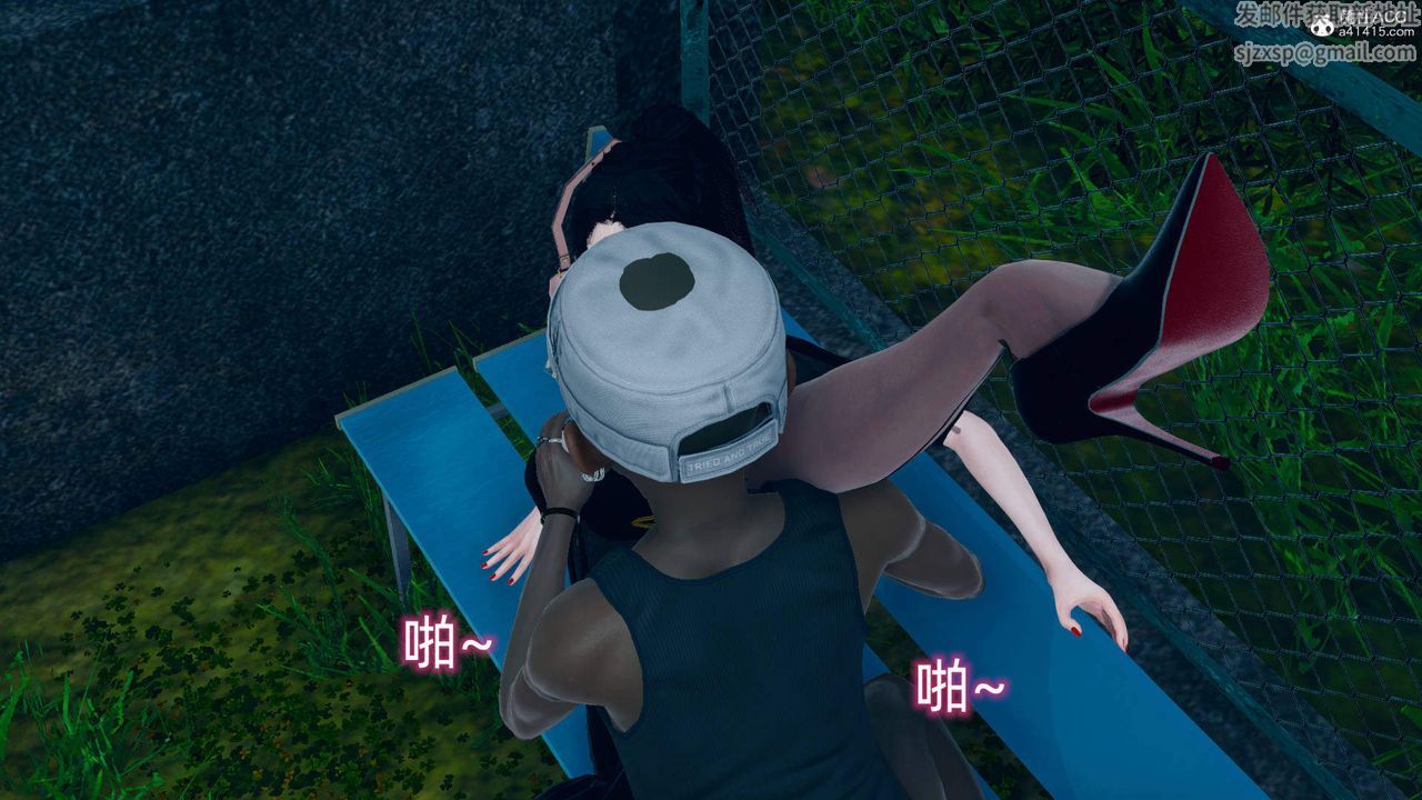 [3D]在你妈妈傢第17话