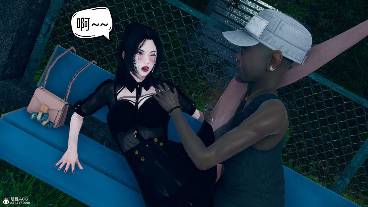 [3D]在你妈妈傢第17话