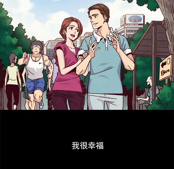 坏血第53话