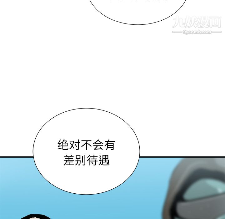 PROTO109第28话