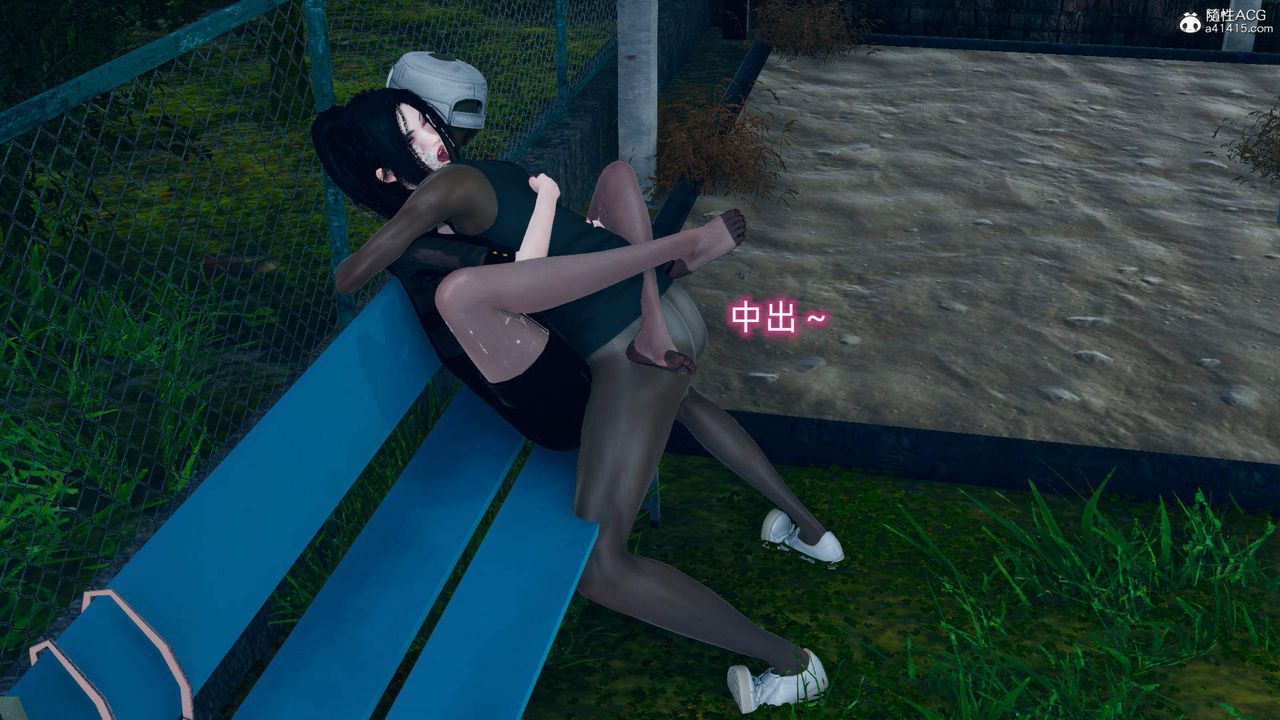 [3D]在你妈妈傢第17话