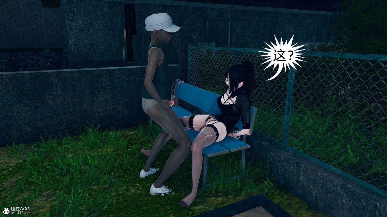 [3D]在你妈妈傢第17话