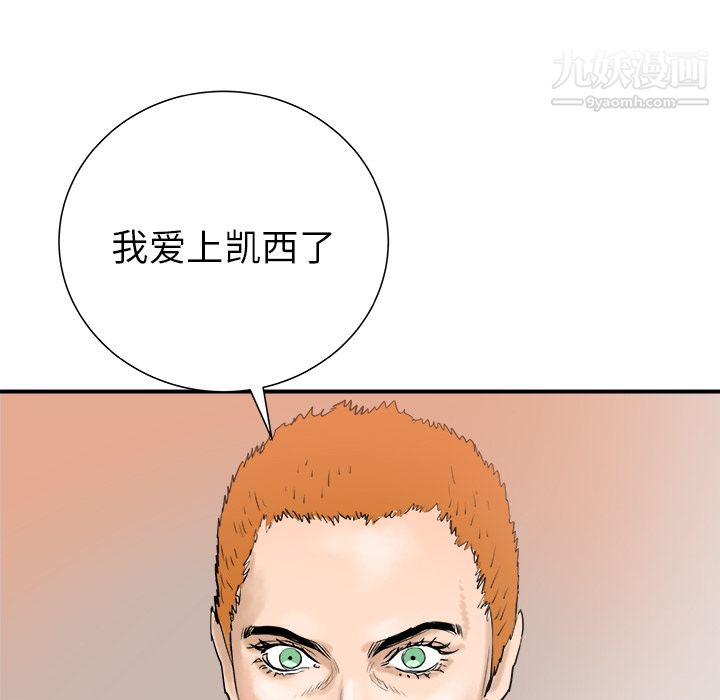 PROTO109第28话