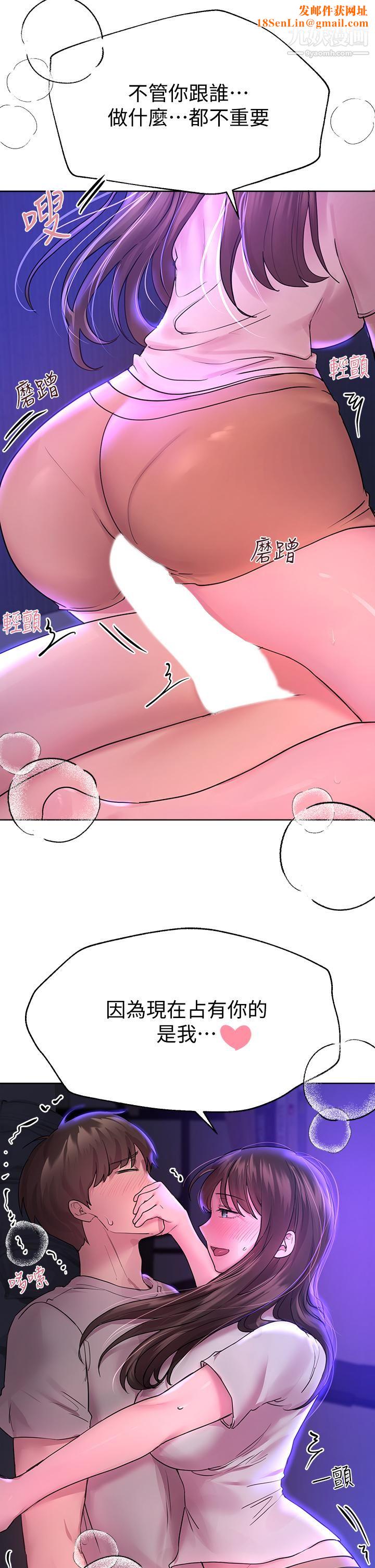 姊姊们的调教第27话-一览无遗的美尻