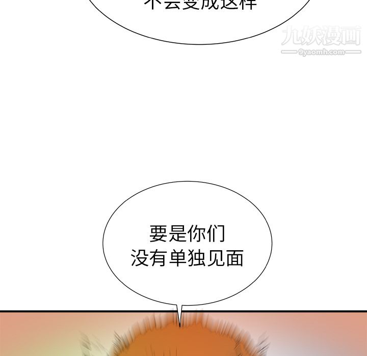 PROTO109第28话