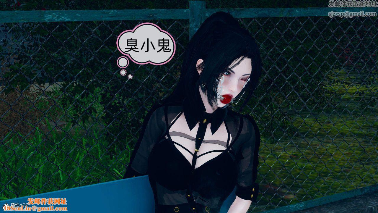 [3D]在你妈妈傢第17话