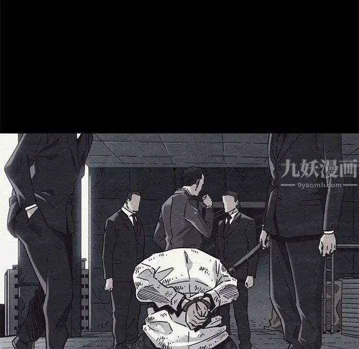 坏血第54话