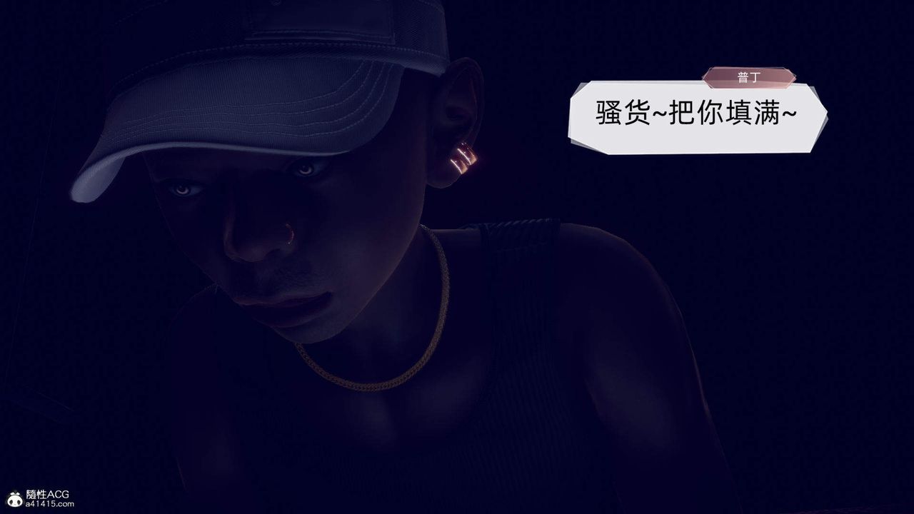 [3D]在你妈妈傢第18话