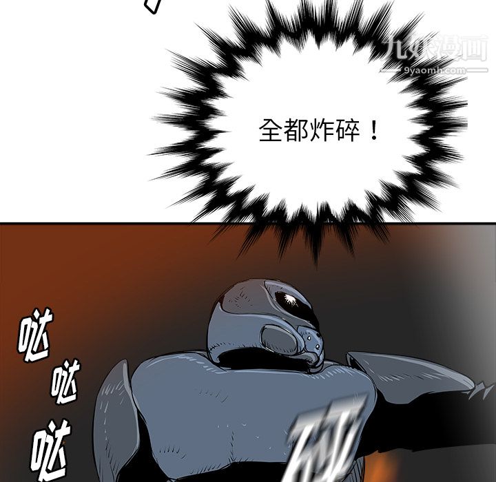 PROTO109第28话
