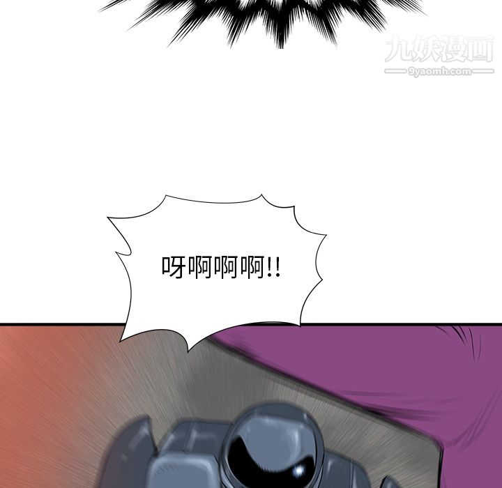 PROTO109第28话