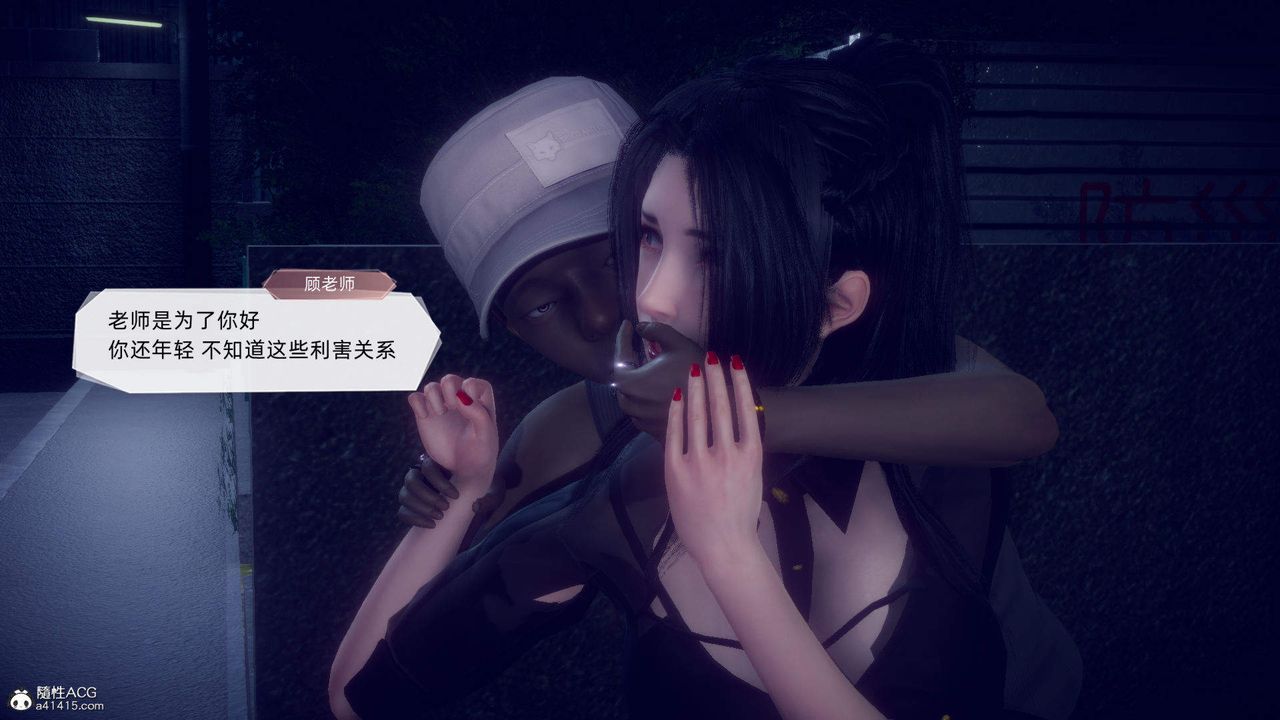 [3D]在你妈妈傢第18话