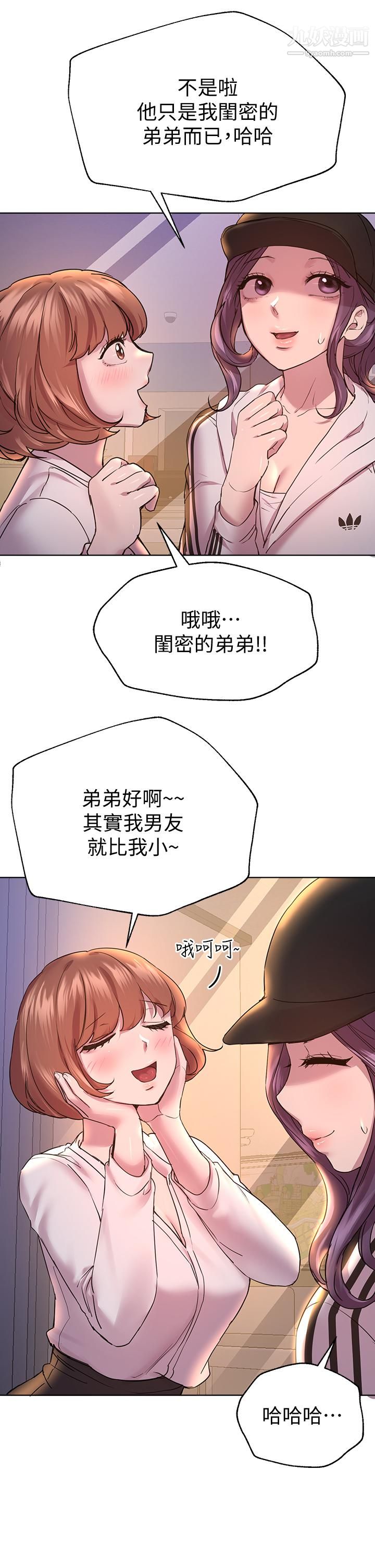 姊姊们的调教第28话-越挨打越兴奋…♥