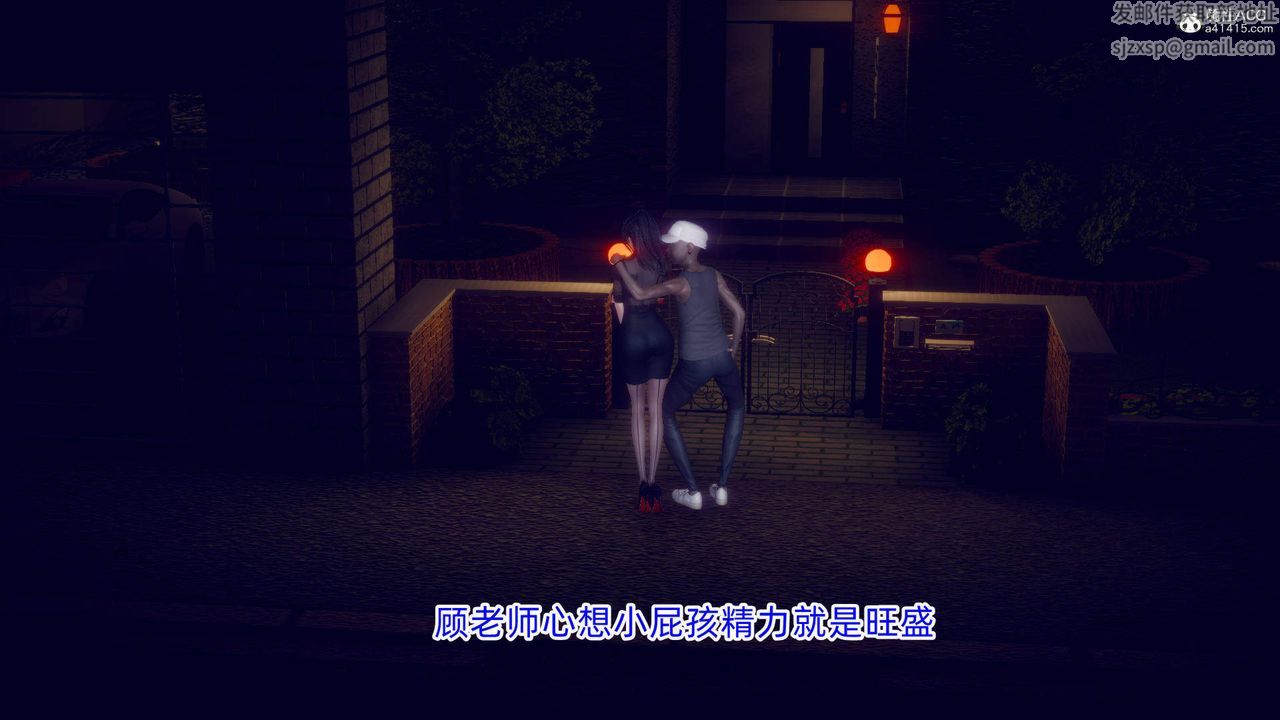 [3D]在你媽媽傢第18話