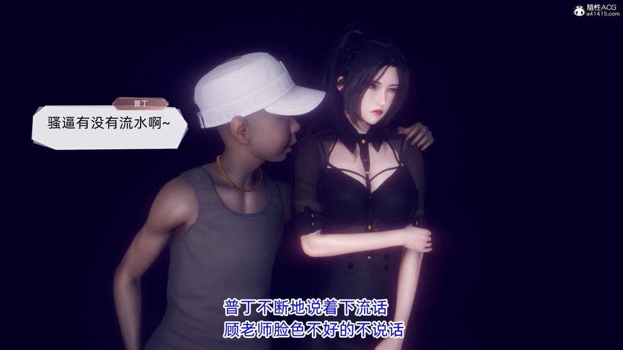 [3D]在你妈妈傢第18话