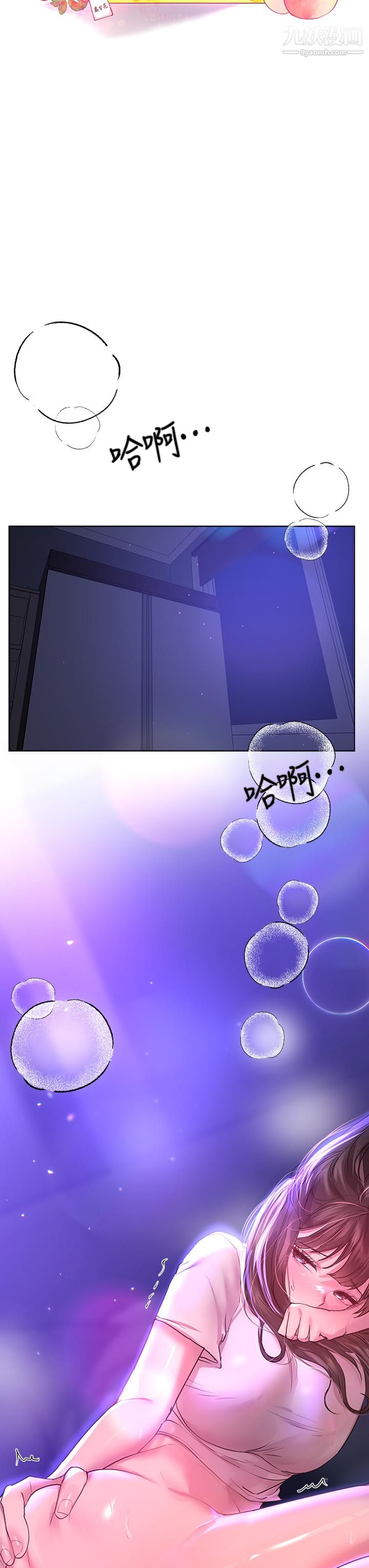 姊姊们的调教第28话-越挨打越兴奋…♥