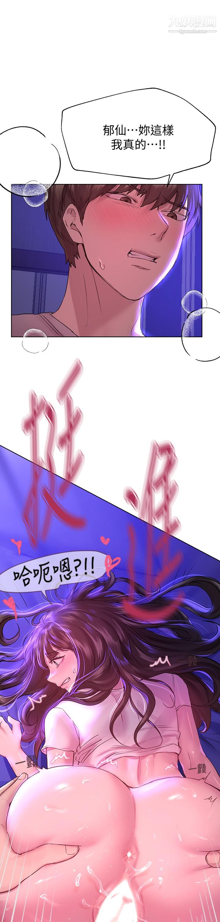 姊姊们的调教第28话-越挨打越兴奋…♥