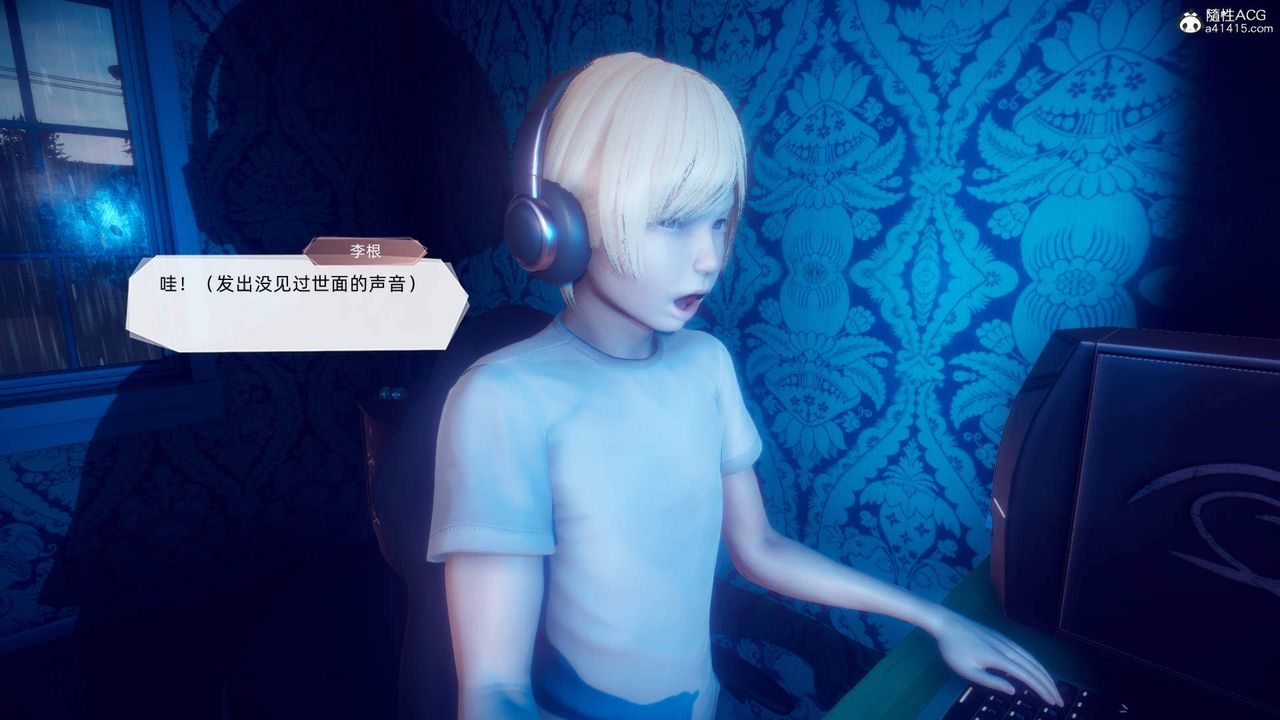 [3D]在你妈妈傢第18话