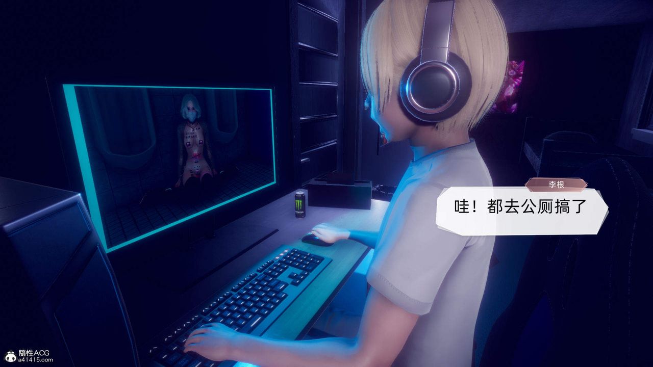 [3D]在你妈妈傢第18话