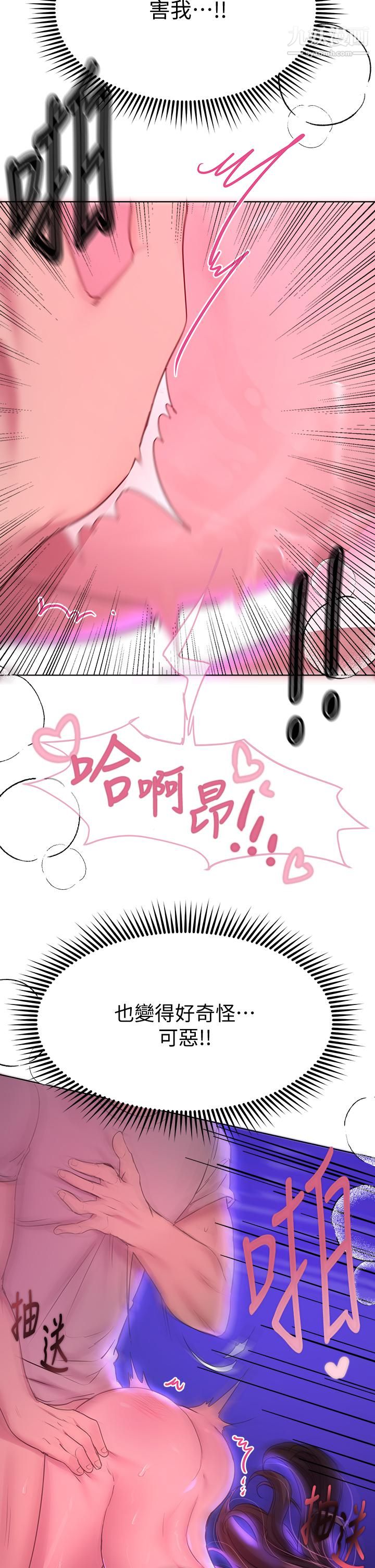 姊姊们的调教第28话-越挨打越兴奋…♥