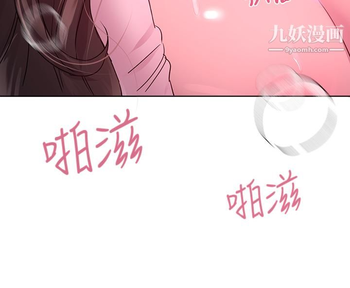 姊姊们的调教第28话-越挨打越兴奋…♥