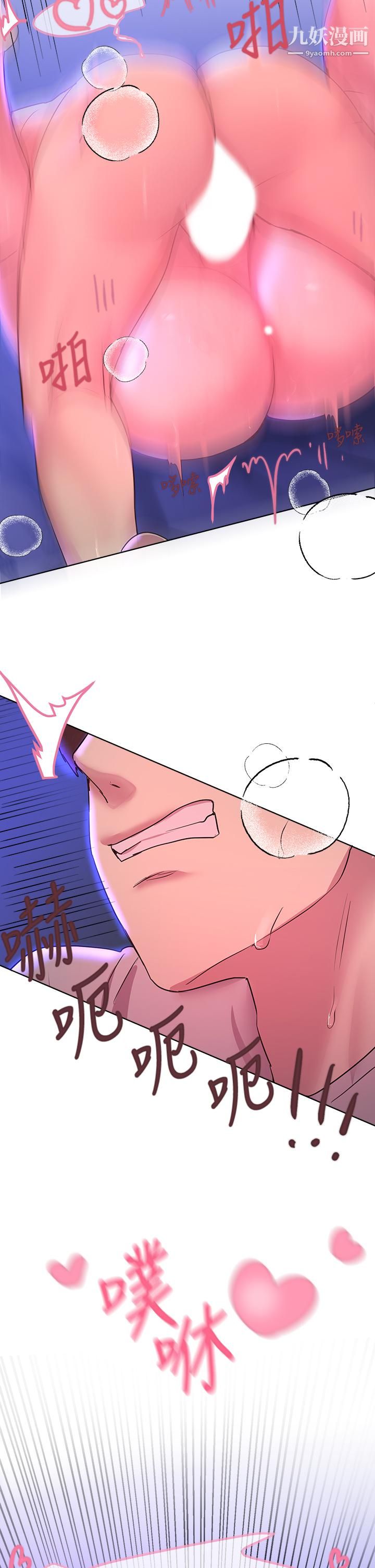 姊姊们的调教第28话-越挨打越兴奋…♥