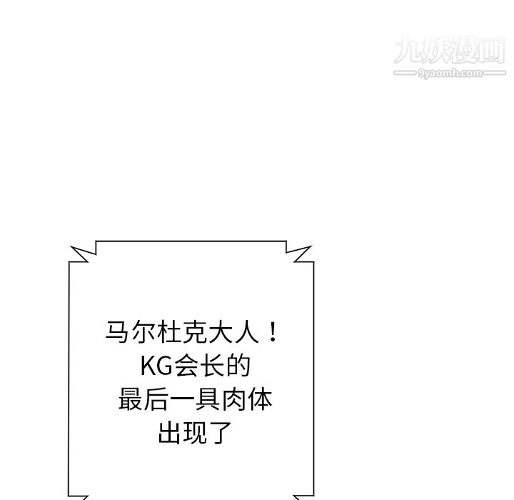 PROTO109第28话