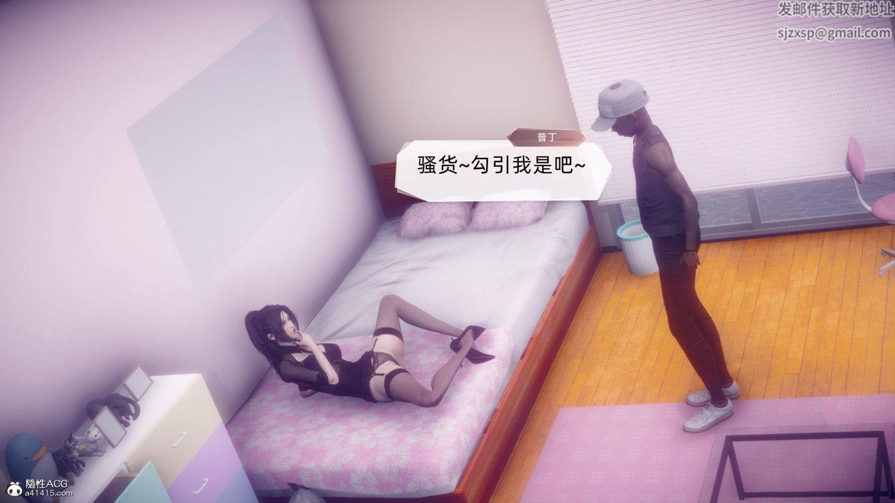 [3D]在你妈妈傢第18话