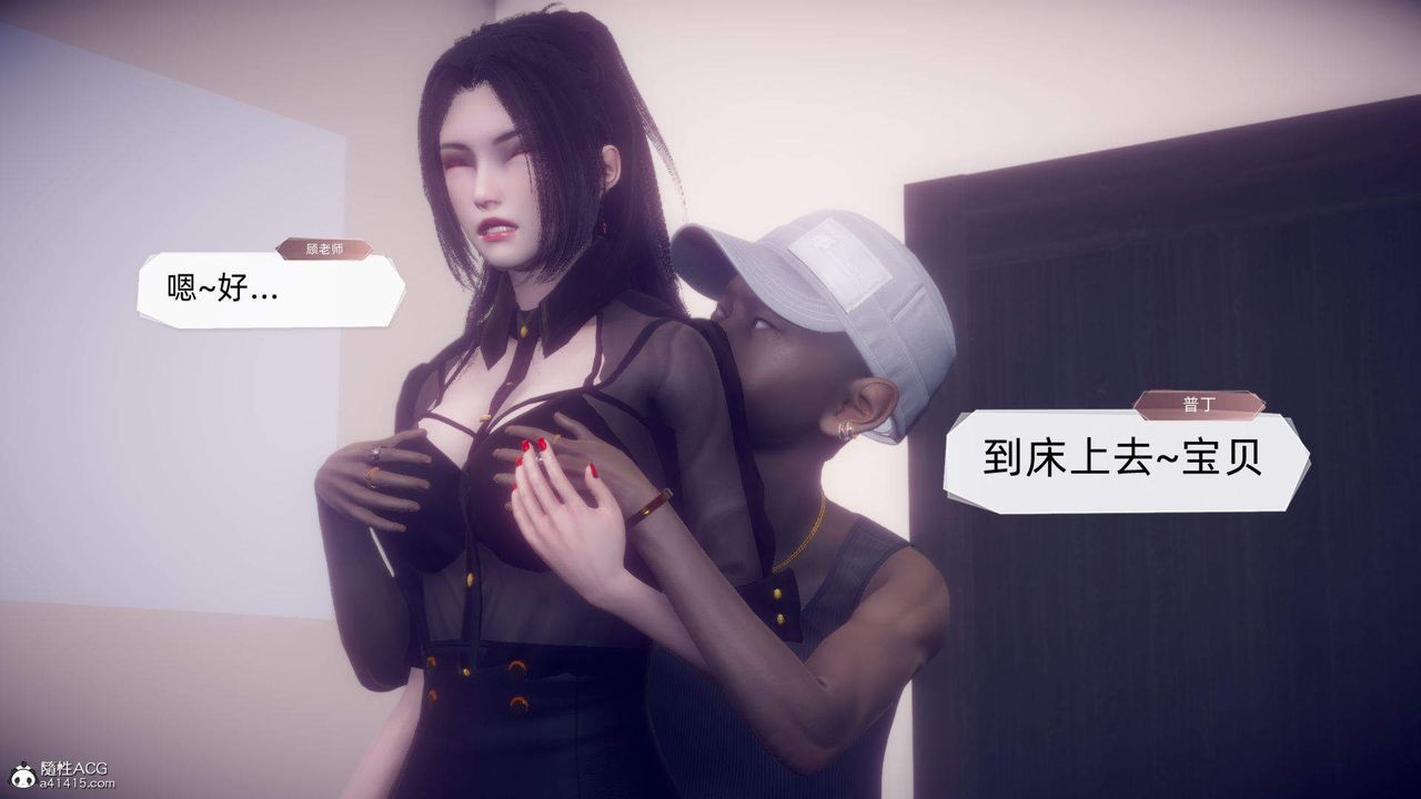 [3D]在你妈妈傢第18话