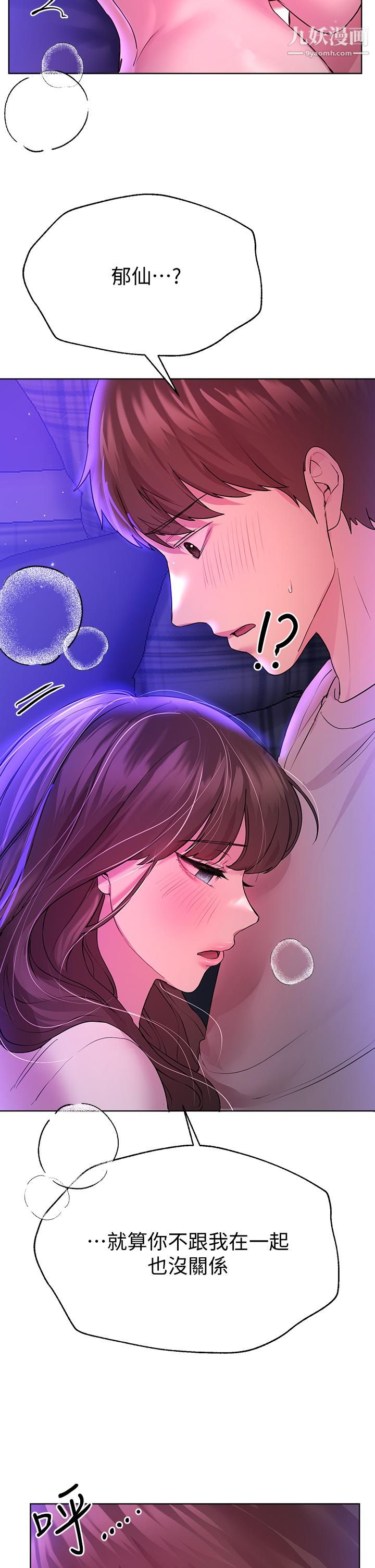 姊姊们的调教第28话-越挨打越兴奋…♥