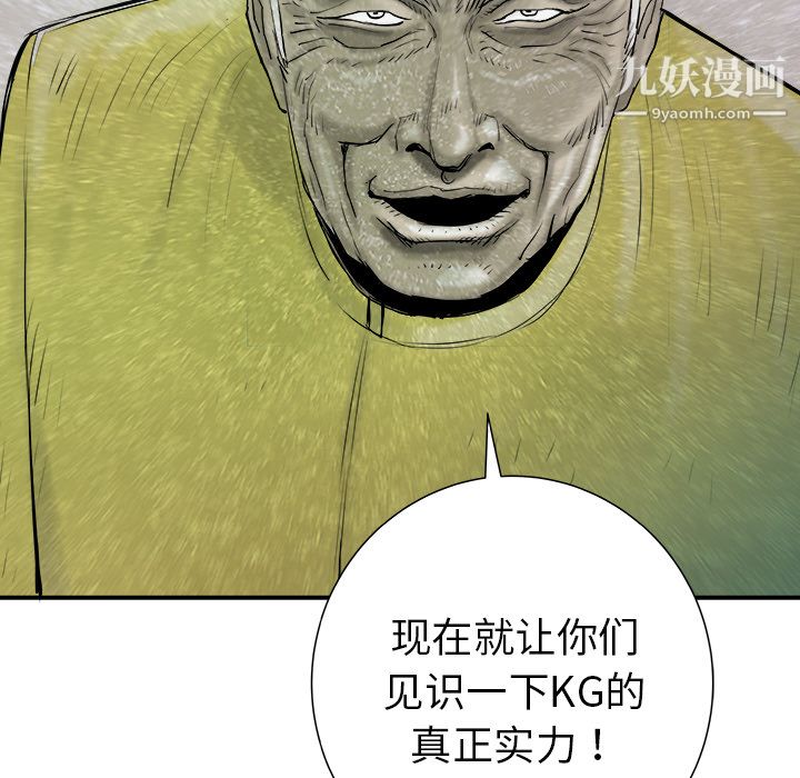 PROTO109第28话