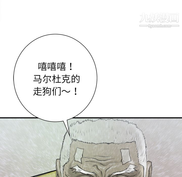 PROTO109第28话