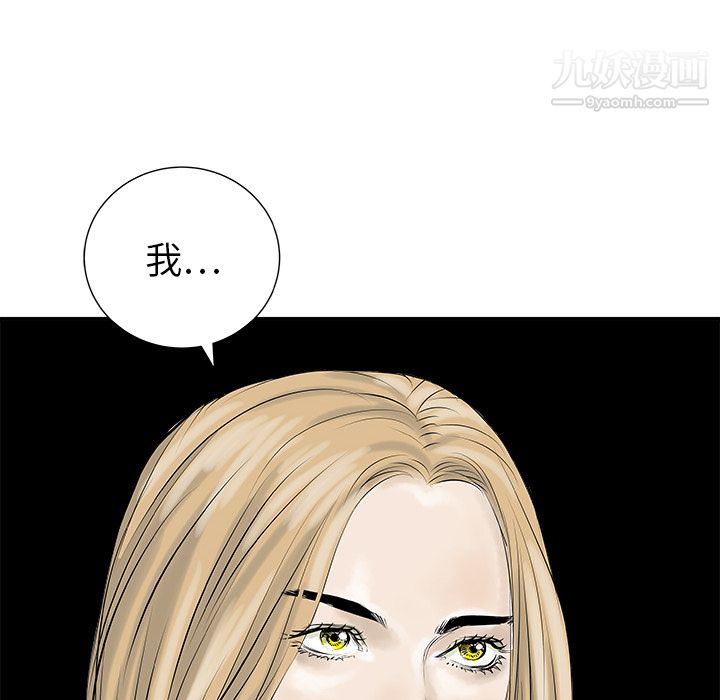 PROTO109第29话