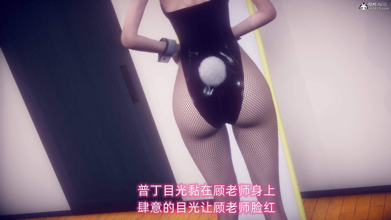 [3D]在你妈妈傢第18话