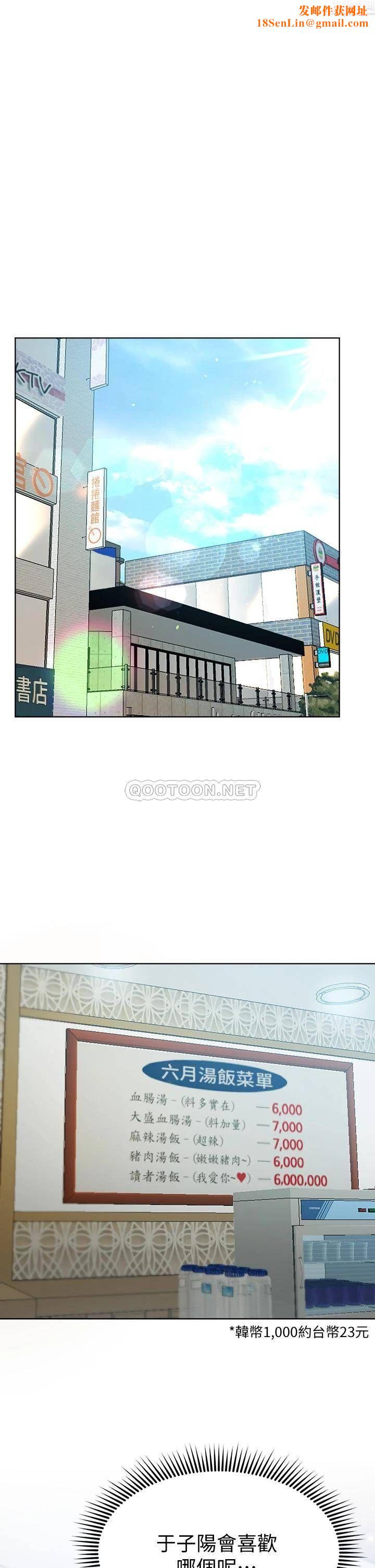 姊姊们的调教第29话-妒火中烧的以娴