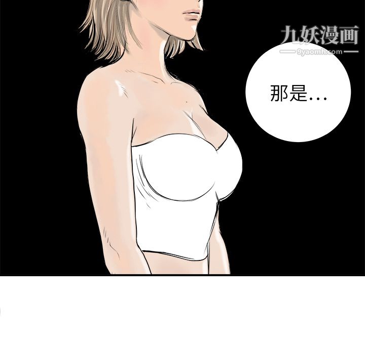 PROTO109第29话